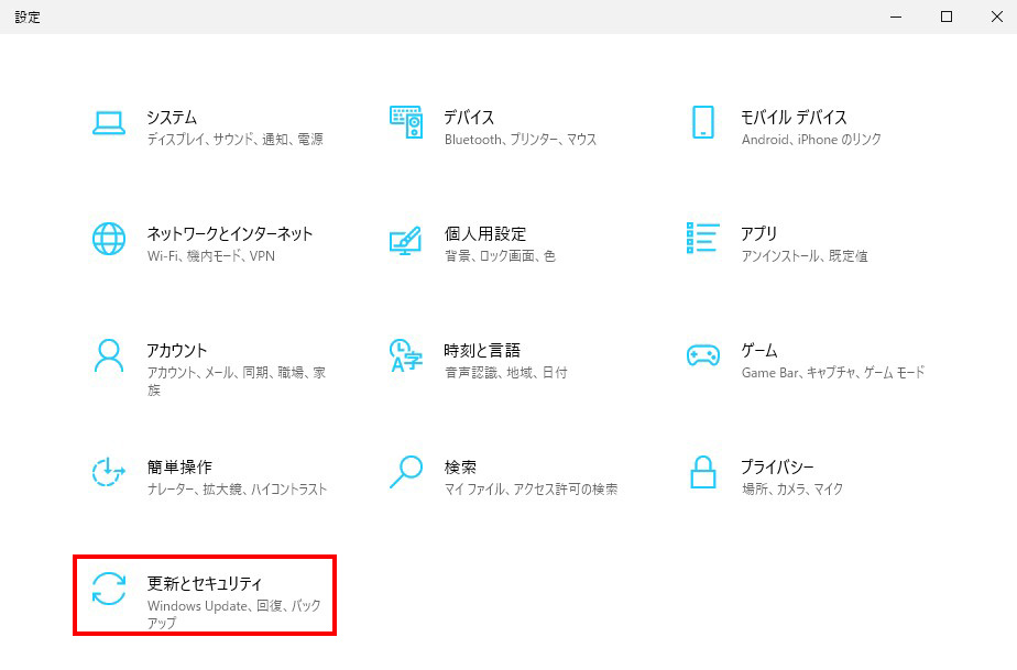 開発者モード説明画像2