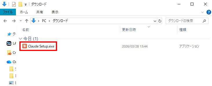 Claude Desktopのインストール方法説明画像2