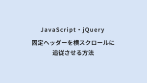 【JavaScript】文字列から数字のみを取り出す方法3選