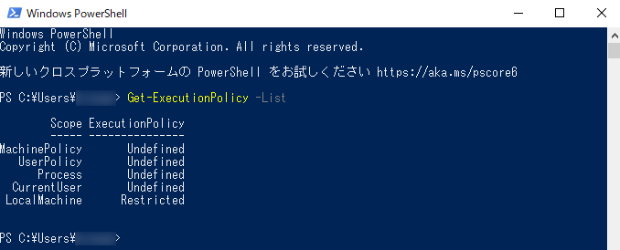 Windows PowerShellでGet-ExecutionPolicy -Listを実行し、MachinePolicy・UserPolicy・Process・CurrentUser・LocalMachineの実行ポリシーが一覧で表示された画面