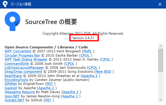 Sourcetreeのバージョンが表示された画面
