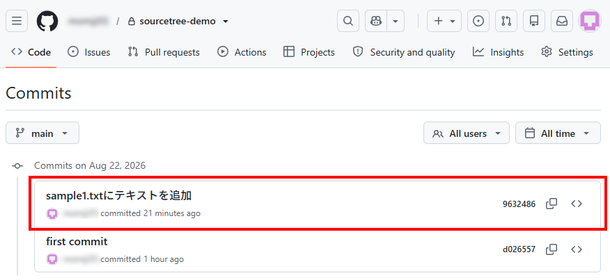 GitHubのCommitsのページ。コミットが新しい順に2件並んでいる