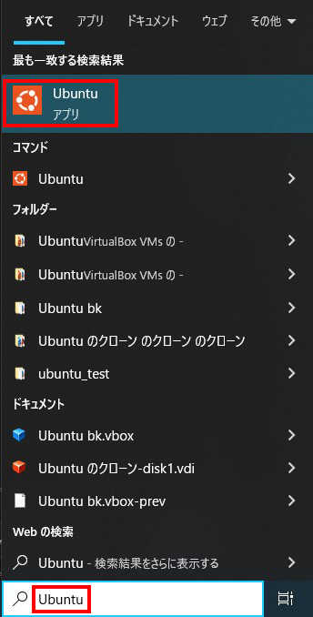 Dockerのセットアップ説明画像6
