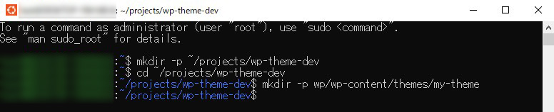Ubuntuコマンド入力