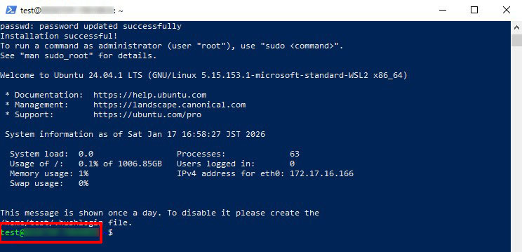 WSLとUbuntuのインストール説明画像6