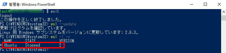 WSLとUbuntuのインストール説明画像10